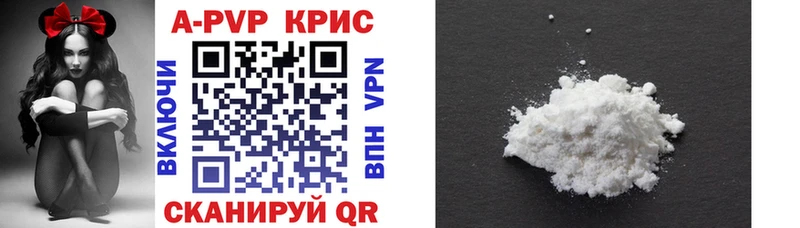 кракен вход  Долинск  Alfa_PVP VHQ 