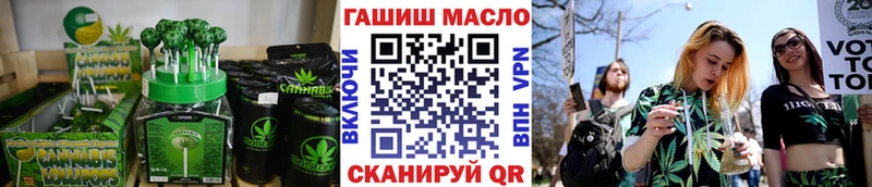 закладки  гидра рабочий сайт  Печенье с ТГК марихуана  Долинск 