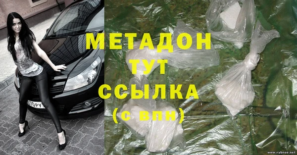 мефедрон VHQ Алексеевка
