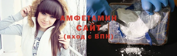 мефедрон VHQ Алексеевка