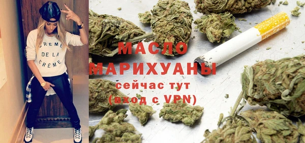 метамфетамин Осташков