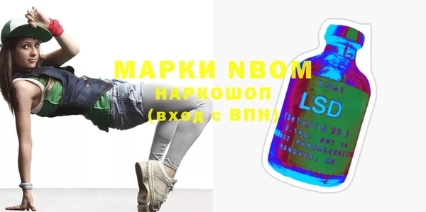 марки nbome Алзамай