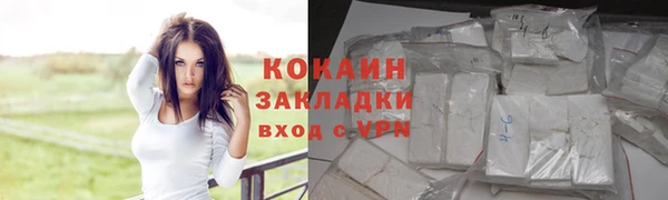 мефедрон VHQ Алексеевка
