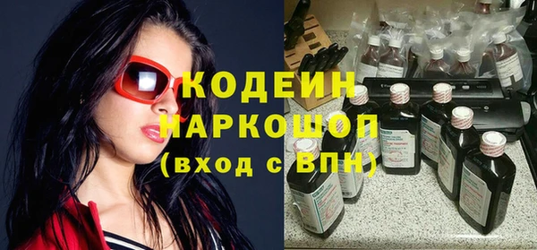 кристаллы Осинники