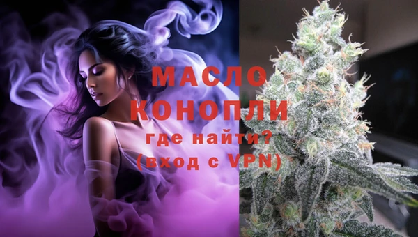 мефедрон VHQ Алексеевка