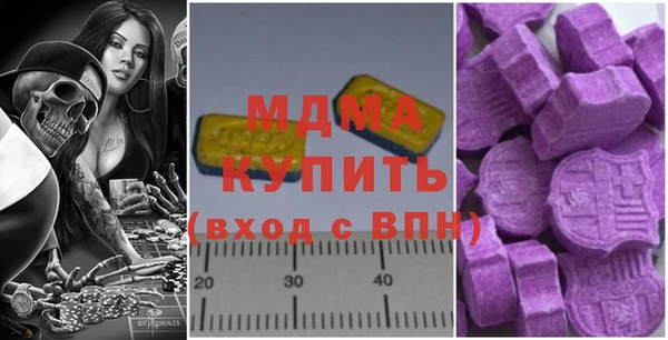 мефедрон VHQ Алексеевка