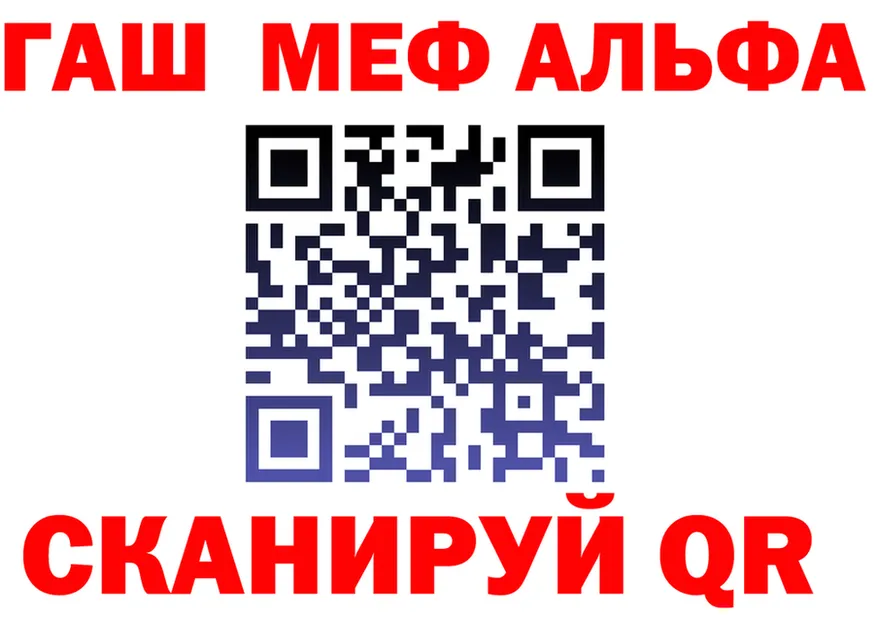 ГАШ Ice-O-Lator ТОР площадка mega Долинск