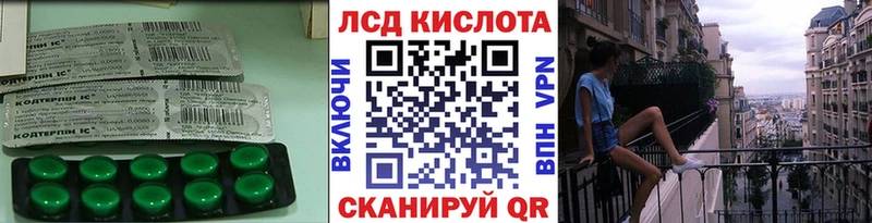 цена   гидра сайт  LSD-25 экстази ecstasy  Долинск 