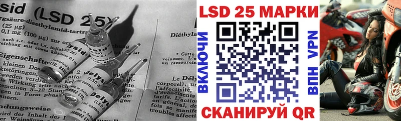 LSD-25 экстази ecstasy Долинск