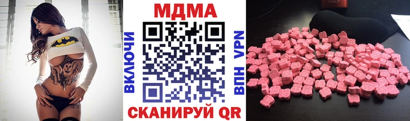 MDMA VHQ Долинск