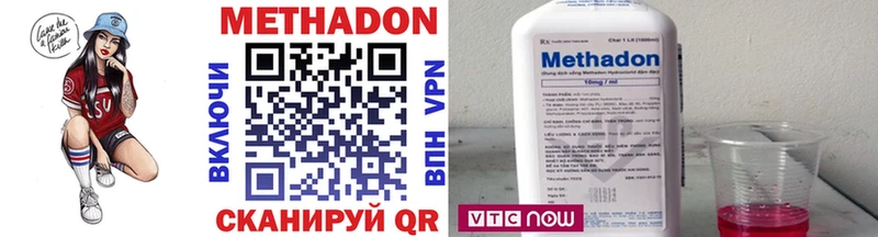 Метадон VHQ  что такое наркотик  мориарти формула  Долинск 