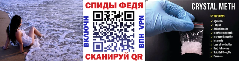 Первитин винт  Долинск 