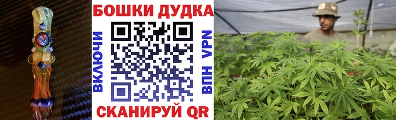 нарко площадка как зайти  Долинск  Марихуана Bruce Banner 